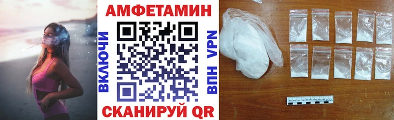 АМФЕТАМИН 98%  хочу   Донской 
