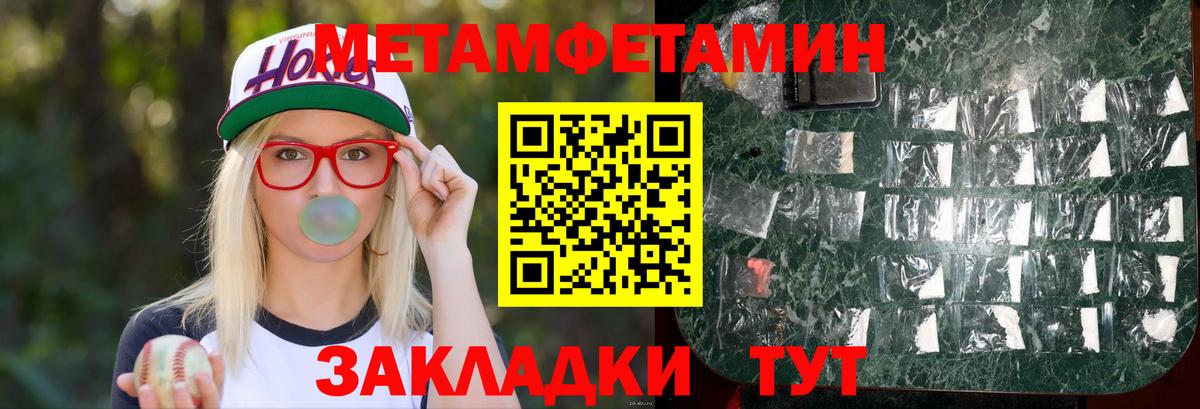 Amphetamine 97% Донской