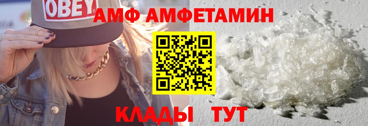 АМФ  Вход с VPN  Донской  KRAKEN ССЫЛКА  АМФ Premium 