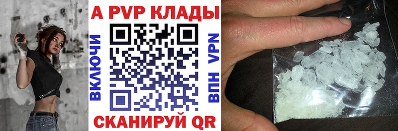 Alfa_PVP Соль  маркетплейс клад  Донской  наркошоп 