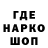 Героин хмурый 9546