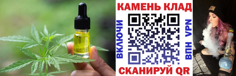Печенье с ТГК марихуана  Донской 