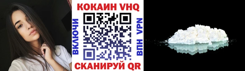 COCAIN 98% Донской