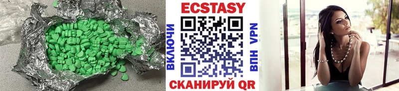 Ecstasy TESLA  Донской 