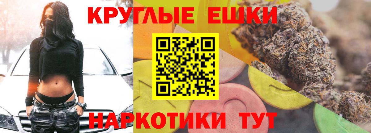 закладки  маркетплейс клад  Донской  Вход с VPN  Экстази таблы  Экстази  Экстази диски 