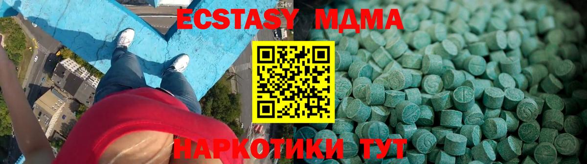 Экстази TESLA Донской