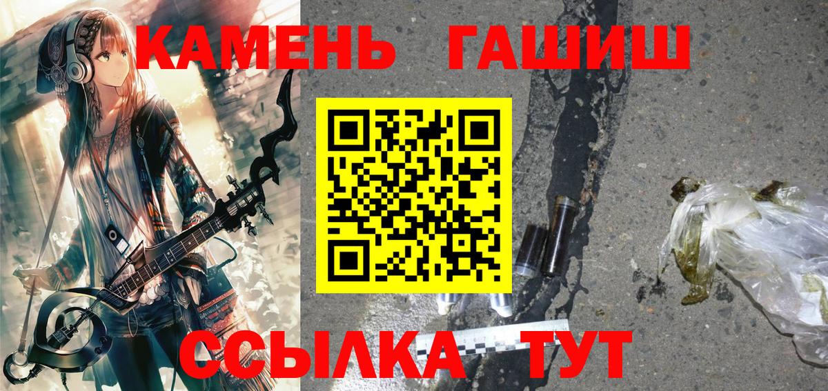 ГАШ индика сатива Донской
