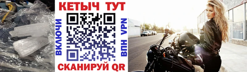 ссылка на мегу ССЫЛКА Донской Кетамин ketamine даркнет телеграм наркота
