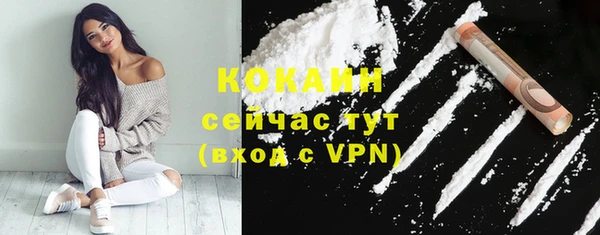 скорость Горнозаводск