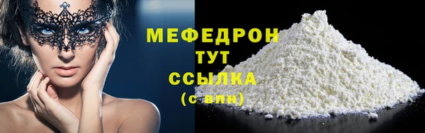 скорость Горнозаводск