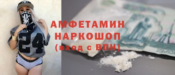 скорость Горнозаводск