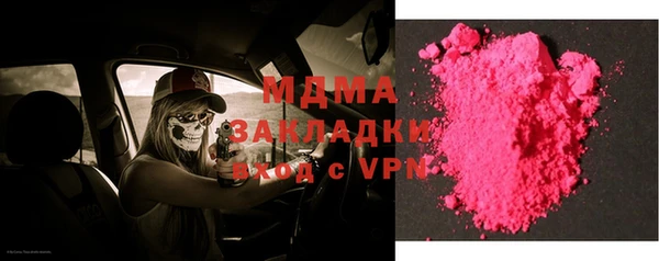 скорость Горнозаводск