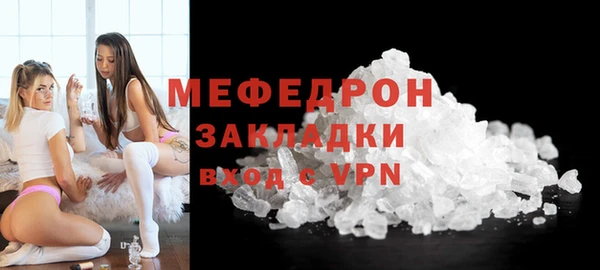 скорость Горнозаводск