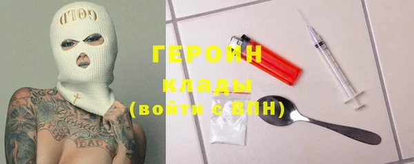 apvp Горняк