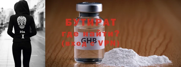скорость Горнозаводск