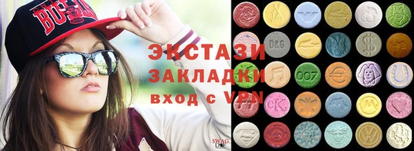 скорость Горнозаводск