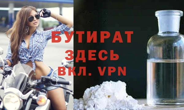 apvp Горняк