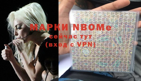 скорость Горнозаводск