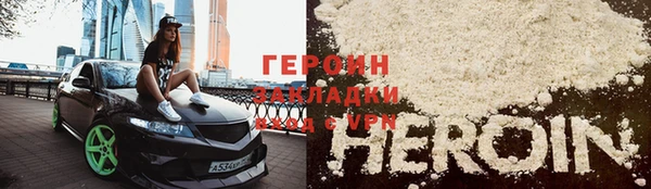 apvp Горняк