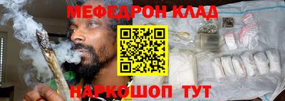 кокаин VHQ Ливны
