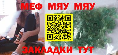 альфа пвп VHQ Ликино-Дулёво