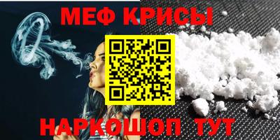 кокаин VHQ Ливны