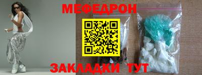 альфа пвп VHQ Ликино-Дулёво
