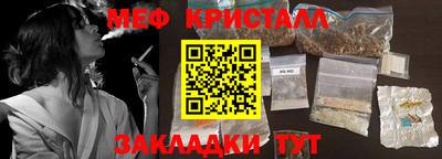 метадон Лесосибирск