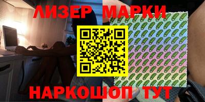 кокаин VHQ Ливны