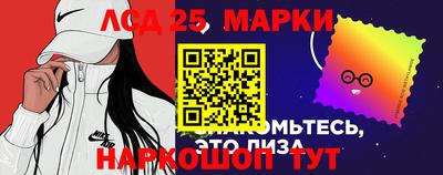 кокаин VHQ Ливны