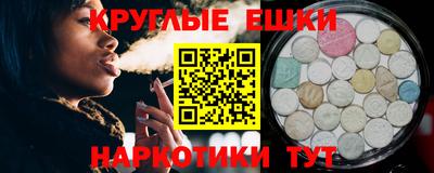 альфа пвп VHQ Ликино-Дулёво