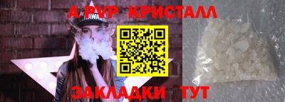 метадон Лесосибирск