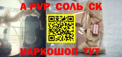 кокаин VHQ Ливны