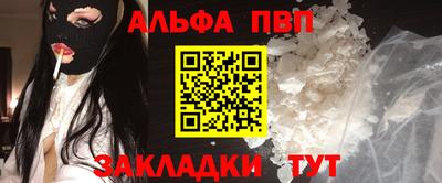 альфа пвп VHQ Ликино-Дулёво