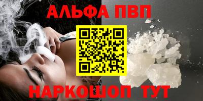 альфа пвп VHQ Ликино-Дулёво