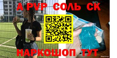 кокаин VHQ Ливны