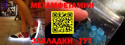 кокаин VHQ Ливны