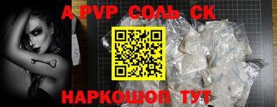 метадон Лесосибирск