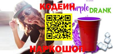 кокаин VHQ Ливны