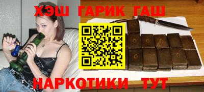 кокаин VHQ Ливны