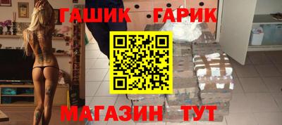 метадон Лесосибирск