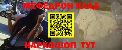 кокаин VHQ Ливны
