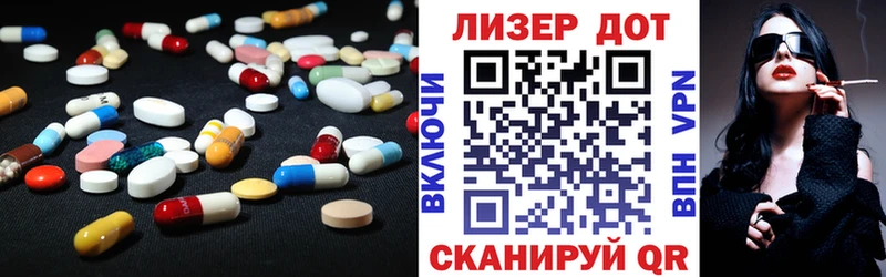 LSD-25 экстази кислота  продажа наркотиков  Донской 