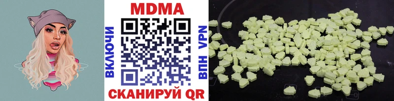МДМА кристаллы  магазин    Донской 