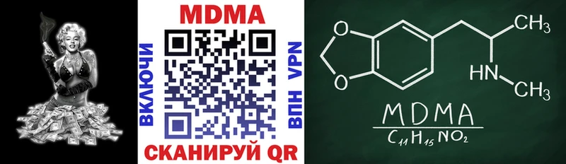 МДМА VHQ Донской