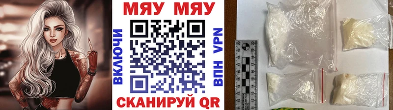 купить закладку  Донской  Меф мяу мяу 