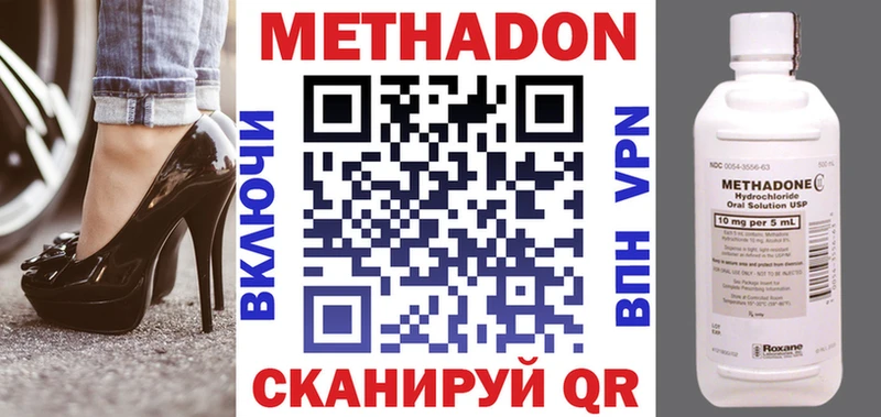 МЕТАДОН VHQ Донской