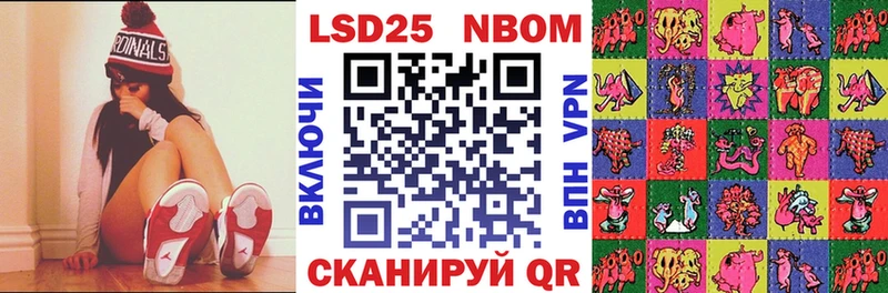 купить наркотик  Донской  Марки NBOMe 1,5мг 