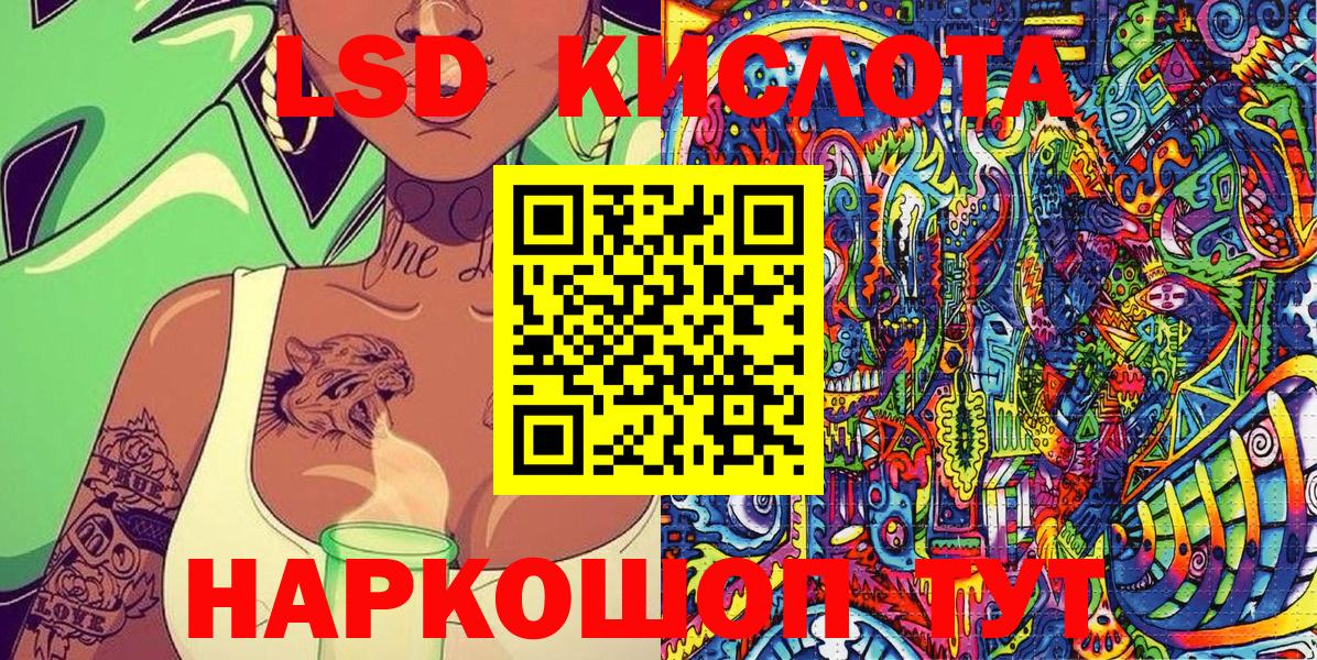 Марки NBOMe 1,8мг  Марки N-bome  Донской  Вход с VPN 