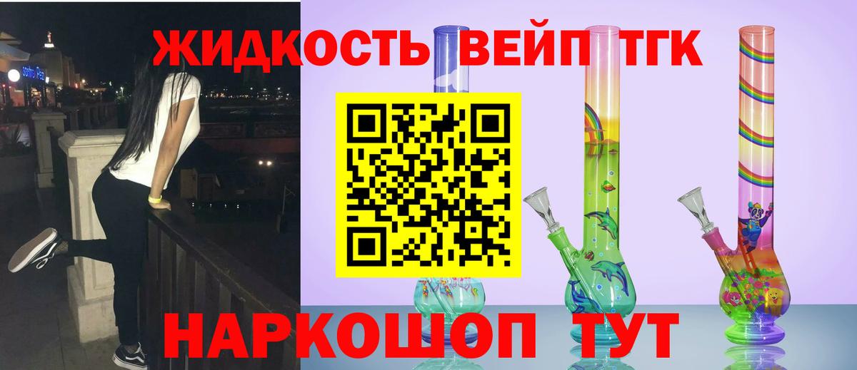 Дистиллят ТГК концентрат Донской